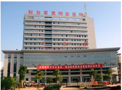 成都軍區(qū)昆明總醫(yī)院PIVAS改造工程