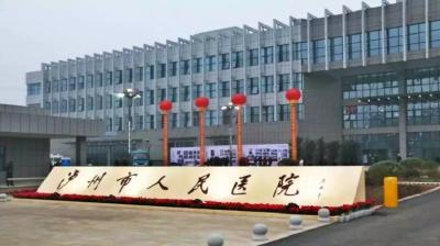 瀘州市人民醫(yī)院靜脈用藥調(diào)配中心凈化安裝工程